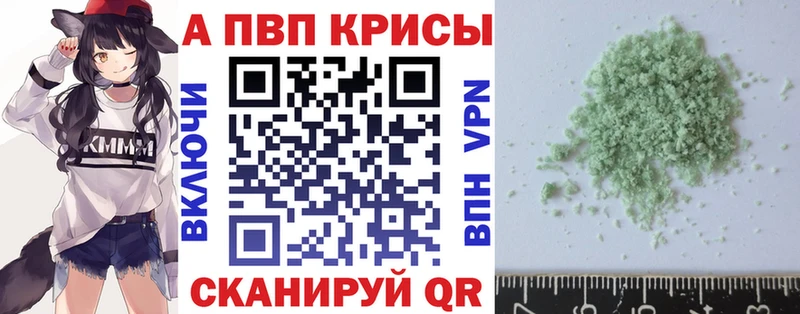 Наркошоп Удачный APVP  ГАШ  КОКАИН 