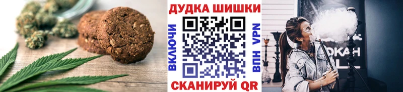 Cannafood конопля  Удачный 