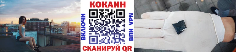 где найти наркотики  Удачный  Cocaine FishScale 