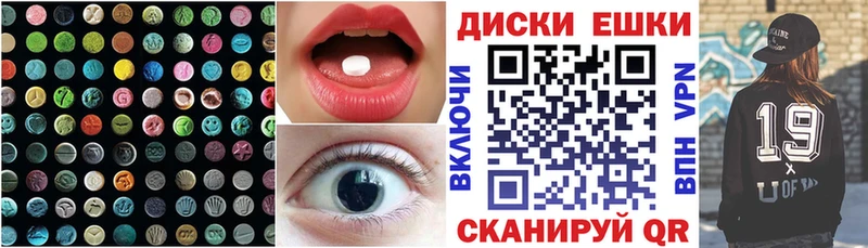 МЕГА зеркало Удачный Ecstasy Punisher