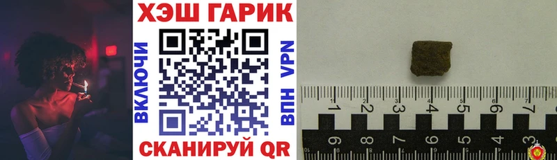 ГАШ hashish  Удачный 