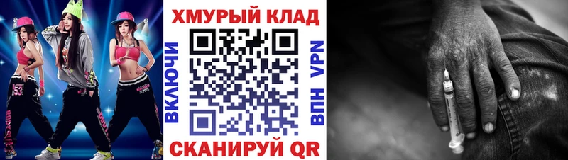 Героин афганец Удачный