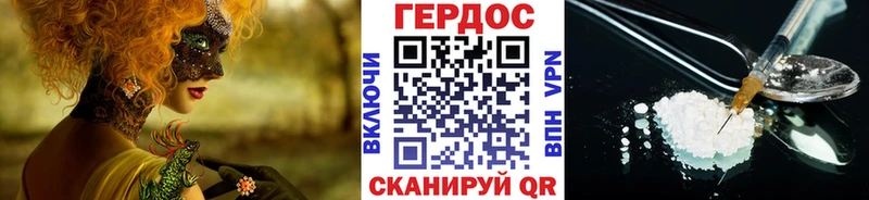 купить закладку  Удачный  ГЕРОИН афганец 