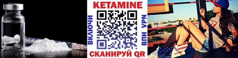 купить наркотик  Удачный  КЕТАМИН ketamine 
