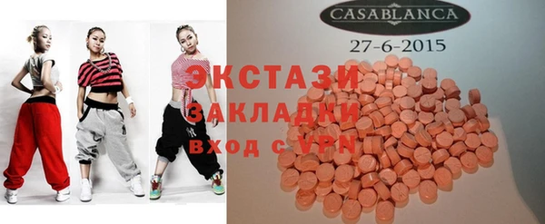 спиды Покров