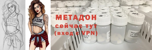 apvp Арсеньев