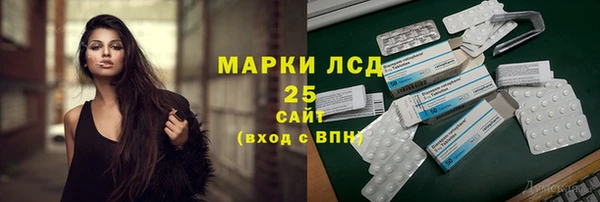 apvp Арсеньев