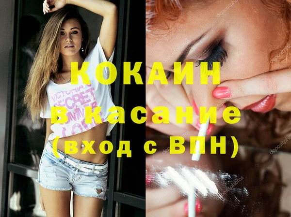 каннабис Аркадак