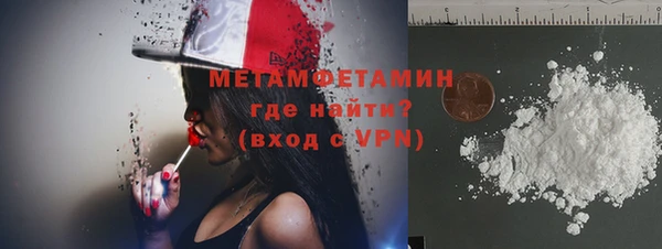 кокаин премиум Армянск
