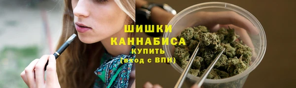 кокаин премиум Армянск