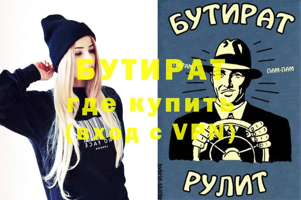 кокаин премиум Армянск