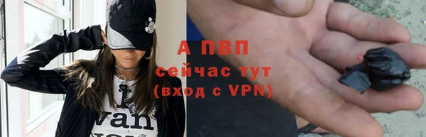apvp Арсеньев