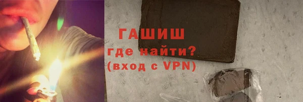 apvp Арсеньев