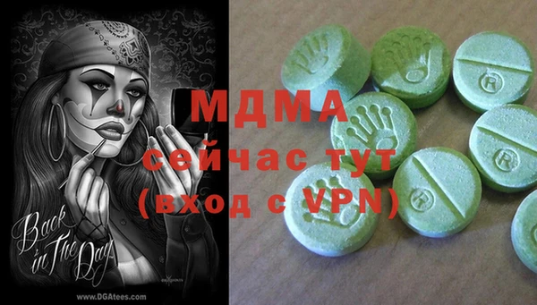 кокаин премиум Армянск