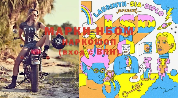 кокаин премиум Армянск
