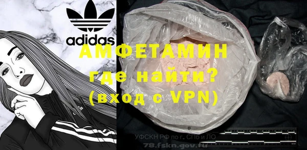 кокаин премиум Армянск