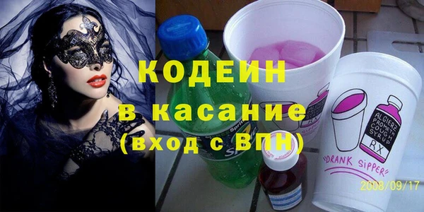 apvp Арсеньев