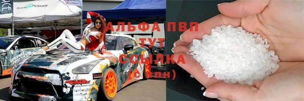 каннабис Аркадак