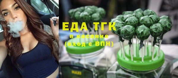 кокаин премиум Армянск