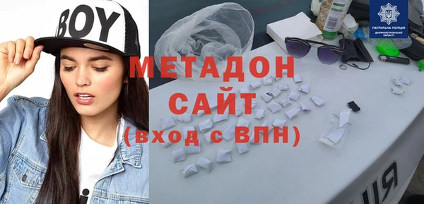 кокаин премиум Армянск