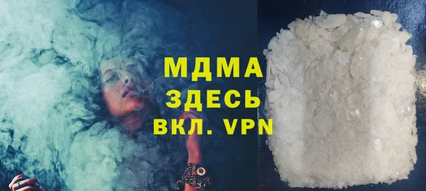 кокаин премиум Армянск