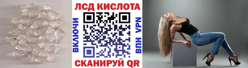 где купить наркоту  Удачный  Лсд 25 экстази кислота 