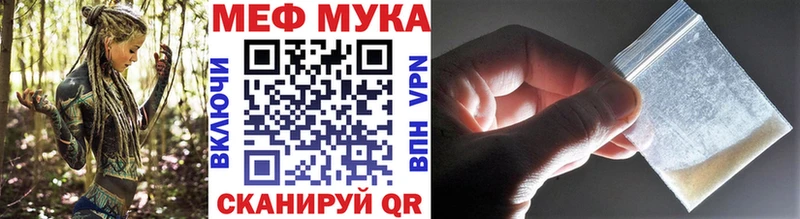 МЯУ-МЯУ 4 MMC  Удачный 