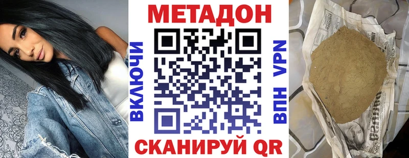 blacksprut как войти где продают наркотики Удачный МЕТАДОН кристалл