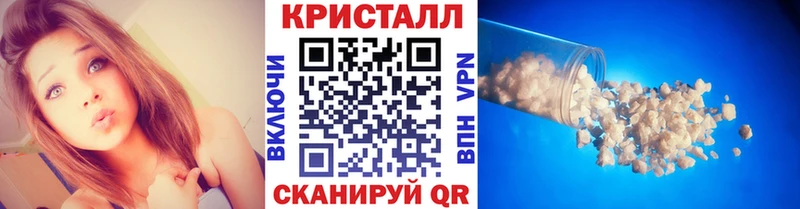 МЕГА ТОР Удачный Первитин кристалл