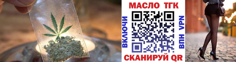 OMG tor  Удачный  ТГК THC oil 